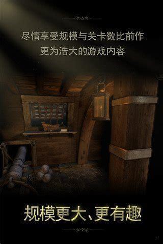 未上锁的房间2汉化破解版图1