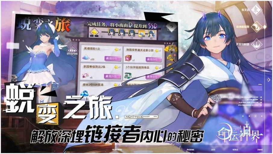 梦境链接图0