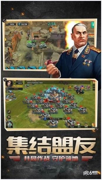 战场指挥官图0