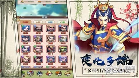 无敌萌将图2