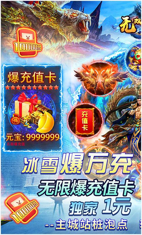 无双帝国图8