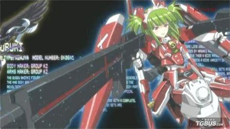 武装神姬mk2图1