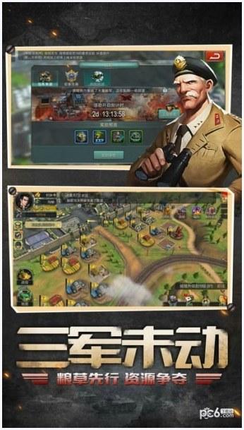战场指挥官图6
