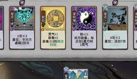 《武林外传电影手游》原画曝光带你重回十年前的七侠镇