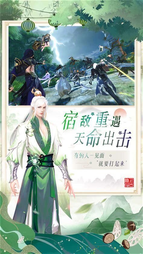 无双仙王图0