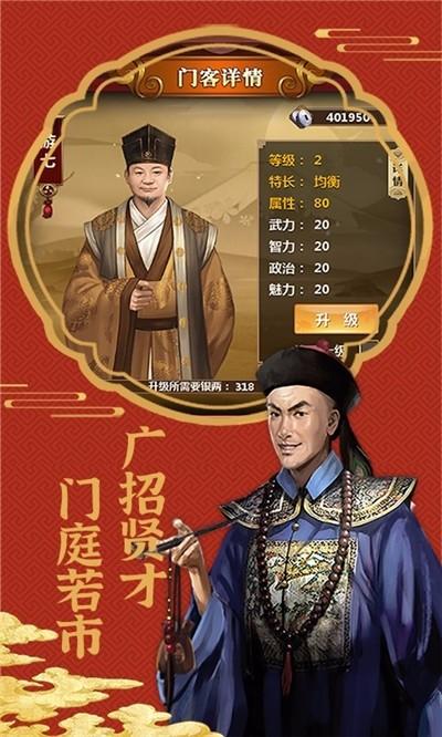 江山官斗图0