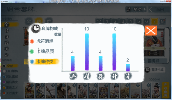 炎黄战记图3