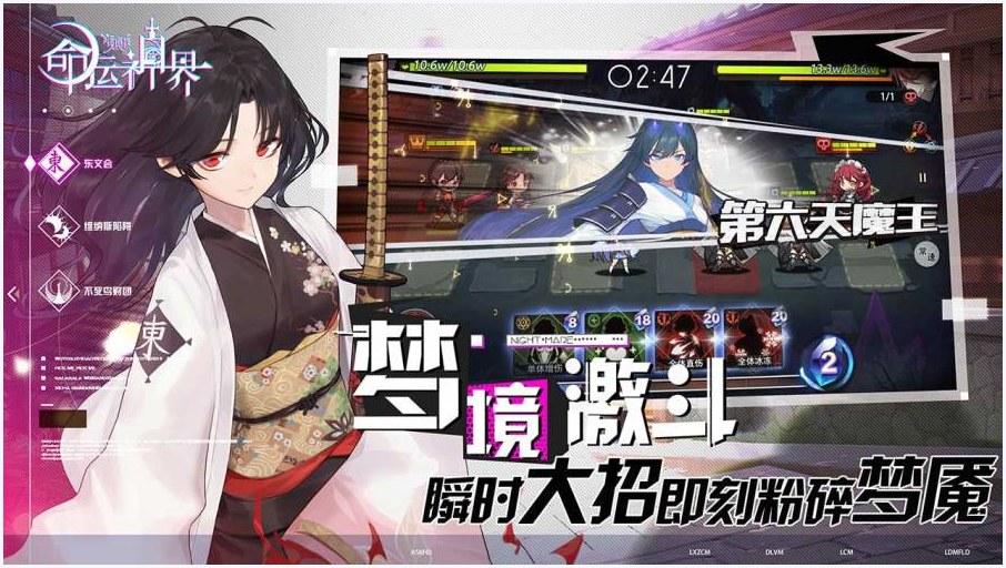 梦境链接图4