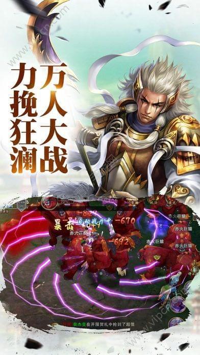 灵域弑天图4