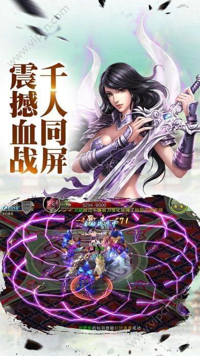灵域弑天图2