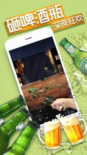 我的解压神器2图3