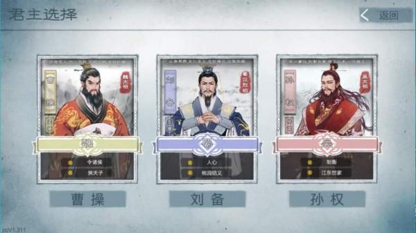 炎黄战记图5