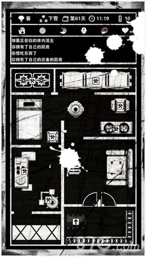 死亡日记图0