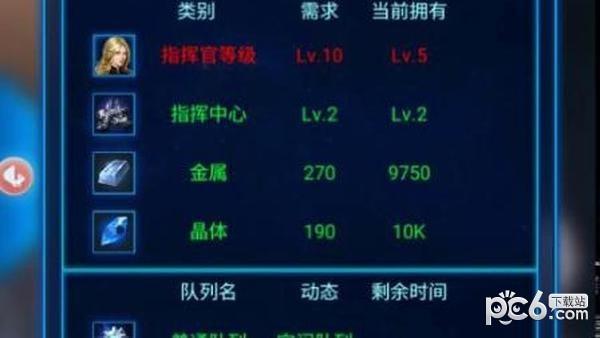 星际防御流浪地球图1