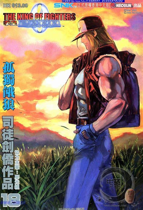 拳王2000图1