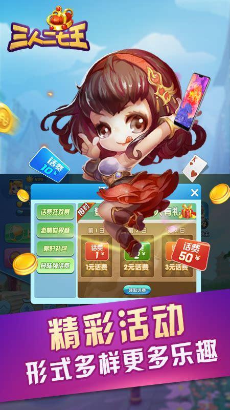 江西二七王图1