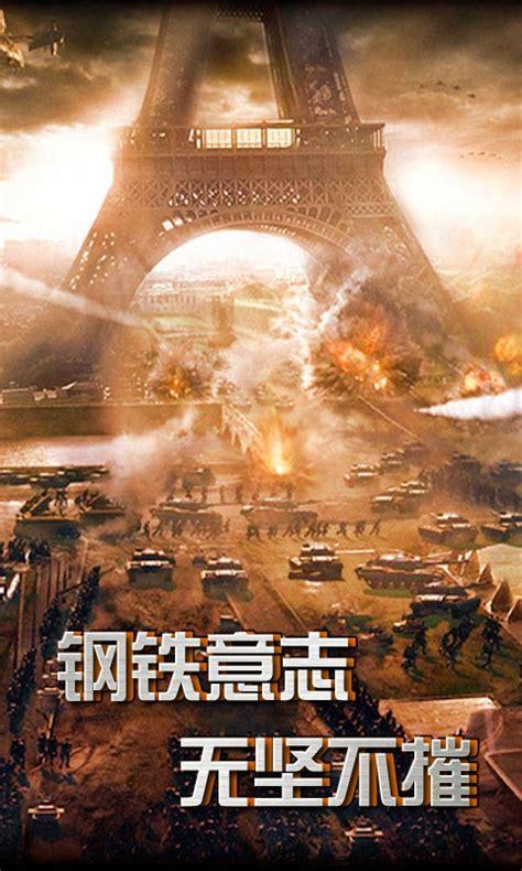 战场指挥官图7