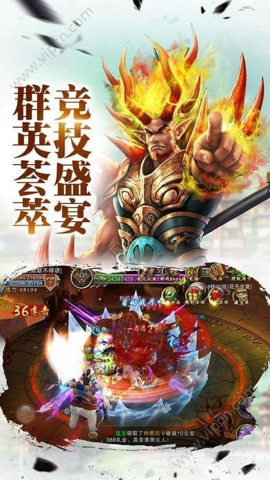灵域弑天图3