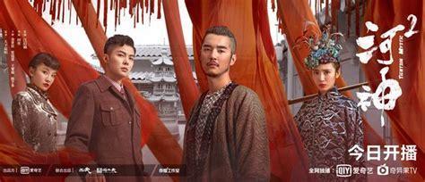 河神 下载图1