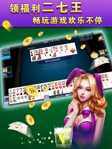 江西二七王图3