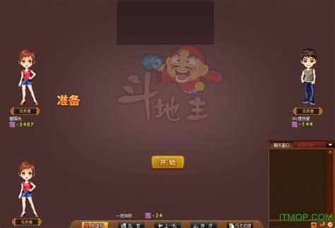 昆山同城游戏大厅图2