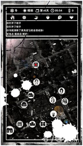 死亡日记图7