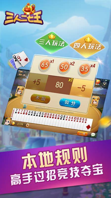 江西二七王图0