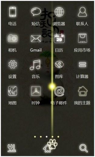 捉妖记图3