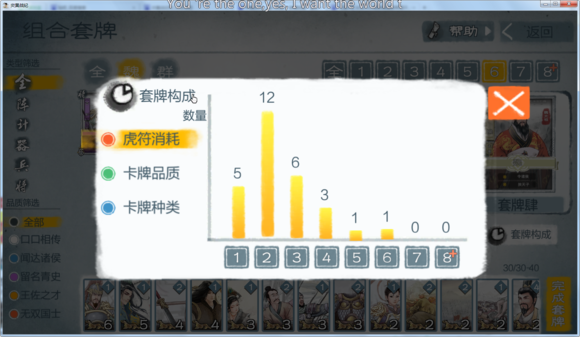 炎黄战记图1