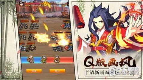 无敌萌将图0