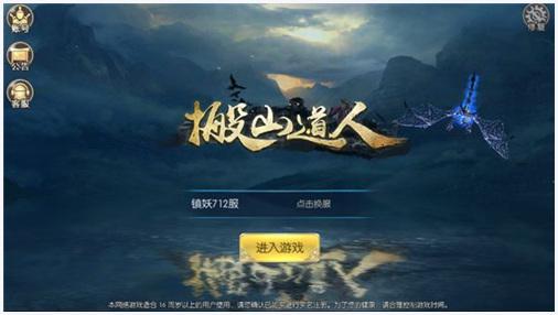 搬山道人图0