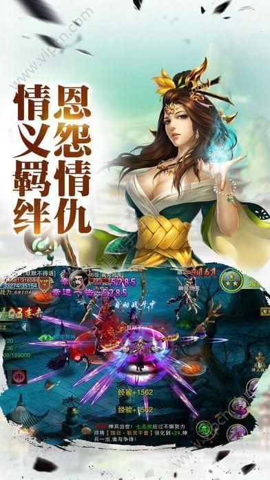 灵域弑天图1