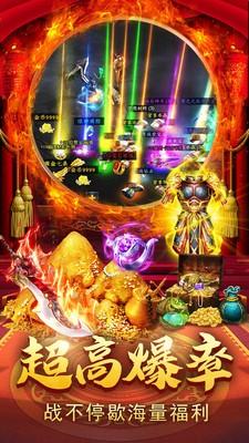 暮影战神屠龙传奇图4