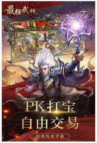 最强武神图0