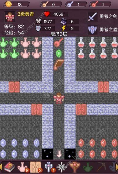 新新魔塔难度版图3