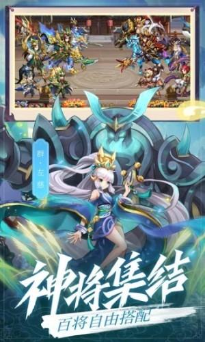 放置群雄图0