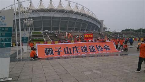 武汉赖子山庄图2