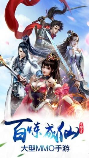 昆仑武侠图3