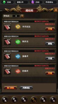 武战沙城图4