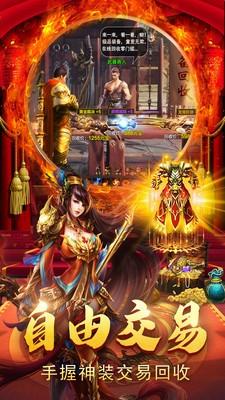 暮影战神屠龙传奇图2