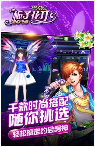 栀子花开图0