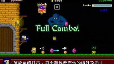战争防卫者图4