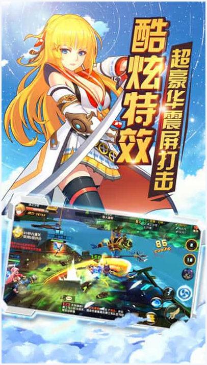 时光之刃图0