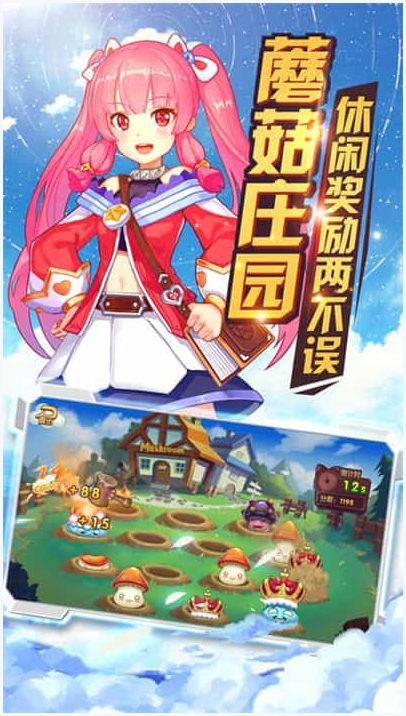 时光之刃图1