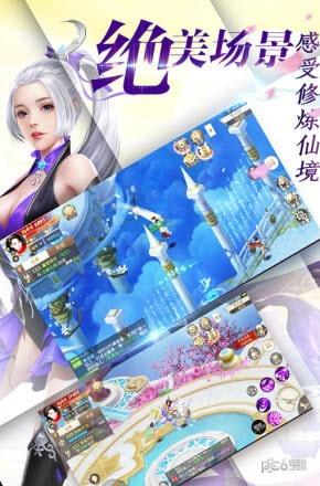 武动九州图1