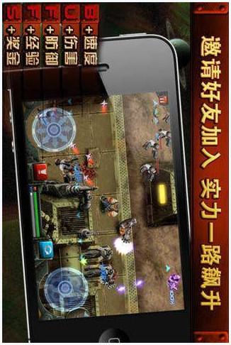 枪火兄弟连图4