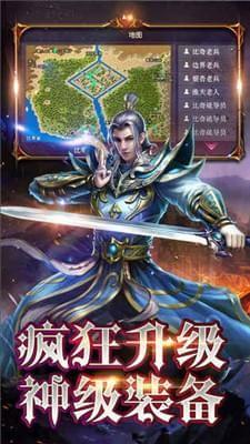 暗黑热血图3