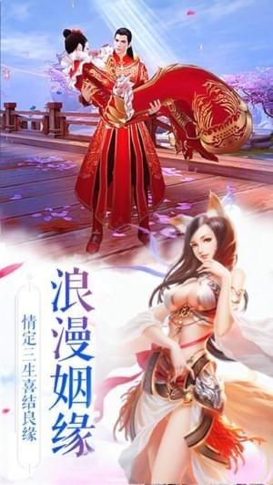 昆仑武侠图2