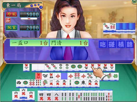 梦幻美眉麻将馆图3
