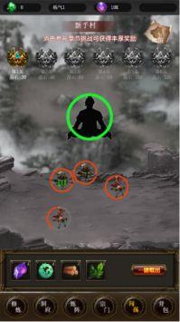 武战沙城图3